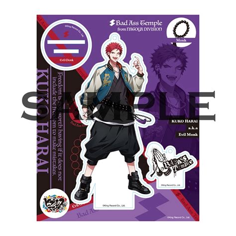 ヒプノシスマイク アクリルスタンドキーホルダー ナゴヤディビジョンBad Ass Temple 波羅夷 空却 ヒプノシスマイク Division Rap Battle KING