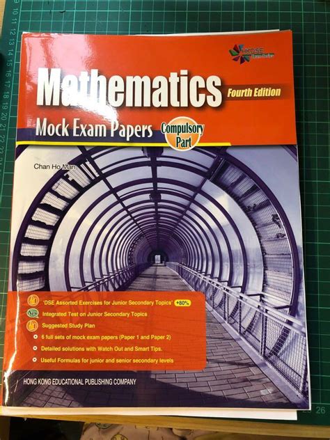 DSE Maths Mock Exam Papers Fourth Editon 興趣及遊戲 書本 文具 書本及雜誌 補充練習