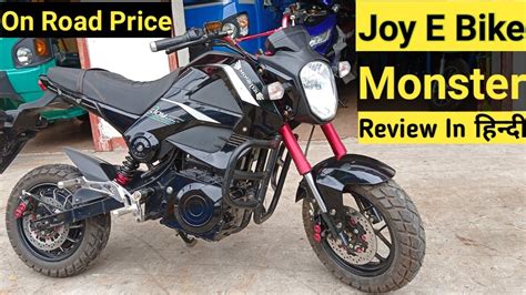 Joy E Bike Monster Review Price Mileage Features Mini Ducati Monster