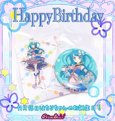 無職 On Twitter Rt Prismstonets 【テツ姉ぇ】 プワ～ン🚃 ／ 🌙ちりしゃんしゃん🦚 今日11月15日