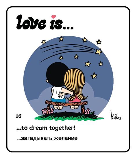 Love is | Милые тексты, Детские постеры, Эскизы открыток