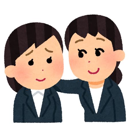 無料イラスト かわいいフリー素材集 同僚を励ます人のイラスト（女性会社員）