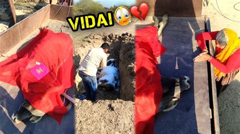 Meri TIME Wali Gay Hame Chodh Kar Chali Gai Antim Yatra YouTube