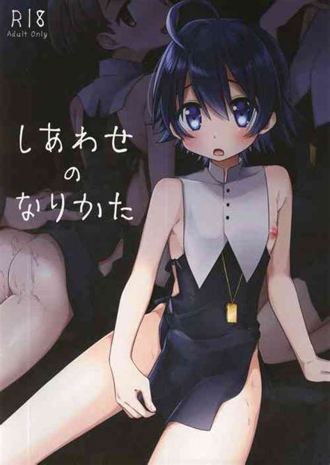 Shiawase No Narikata How To Become Happy Nhentai Hentai Doujinshi And Manga