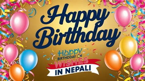 200 Best Happy Birthday Wishes In Nepali जन्मदिनको शुभकामना • Post