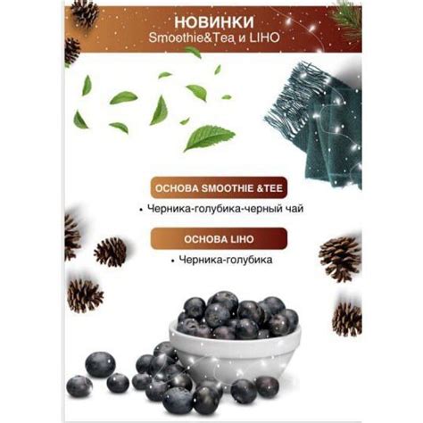 Купить Топпинги, Морс и Сиропы в Ташкенте: всё, чтобы придать вкус ...
