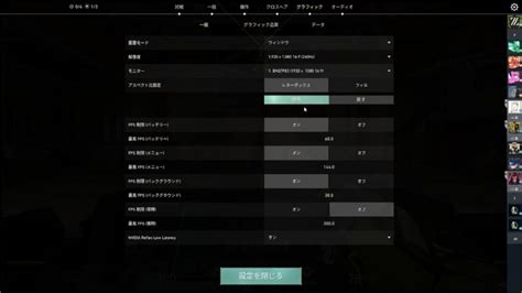 【valorant】引き伸ばし・解像度3 2にする方法 現場げん子のゲーム研究ブログ