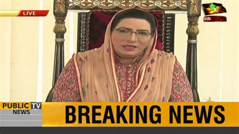 Sapm Firdous Ashiq Awan Press Conference Today 26 Jan 2020 Youtube