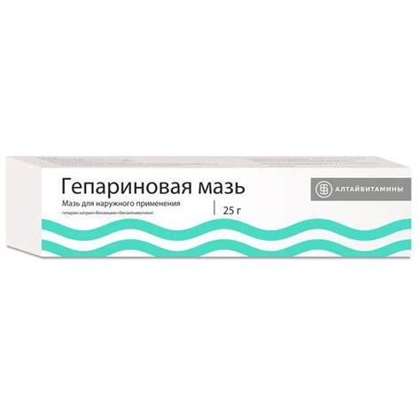 Aptekirls.ru :: Гепариновая мазь 25г №1 Нижфарм — заказать онлайн и ...