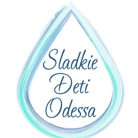 Сладкие Дети Одесса