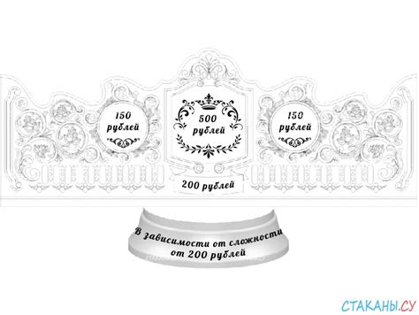 Гравировка на подстаканнике