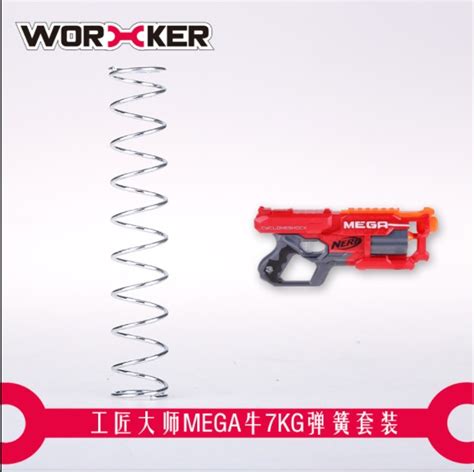 NEW Worker 7KG Spring Mod For NERF N Strike Elite Mega Cycloneshock