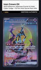 Pokemon Japanese Sv Cyber Judge Special Art Rare Iron Crown Ex