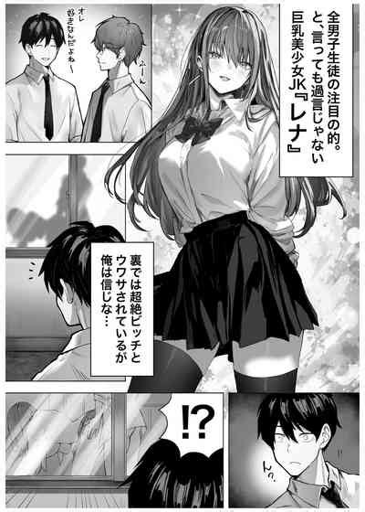 Caste Joui No Anoko Wa That Girl From The Upper Caste Nhentai Hentai Doujinshi And Manga