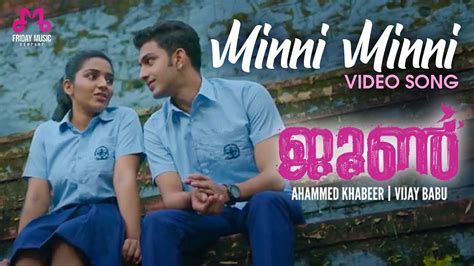 Minni Minni Video Song June Ifthi Amritha Suresh Rajisha Vijayan