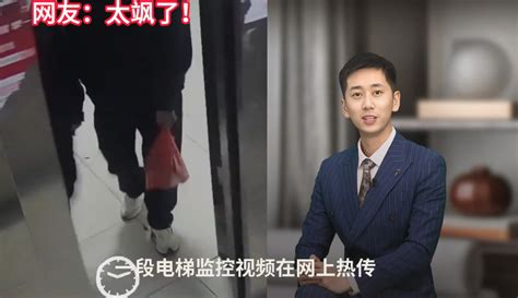 【岚图行者】智勇双全，95后女警电梯内勇擒嫌疑人，网友直呼“太飒了” 资讯视频 免费在线观看 爱奇艺