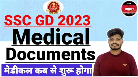 Ssc Gd Medical Document List Ssc Gd Medical Date