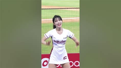 台湾野球チア Rakutengirls 이다혜치어리더 Cheerleaders 치어리더 李多慧 기아타이거즈 이다혜