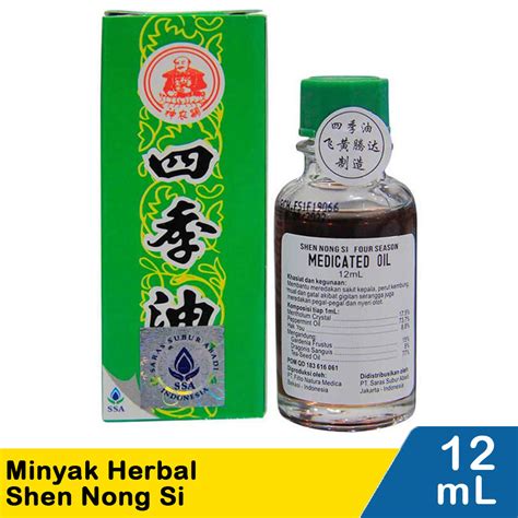 season medicated oil ml klikindomaret
