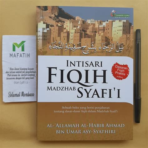 Jual Buku Intisari Fiqih Madzhab Syafi I Terjemah Kitab Nailur Roja