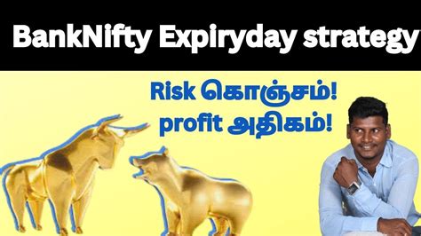 Most Profitable BankNifty Expiryday Strategy Bank Nifty Option Trading