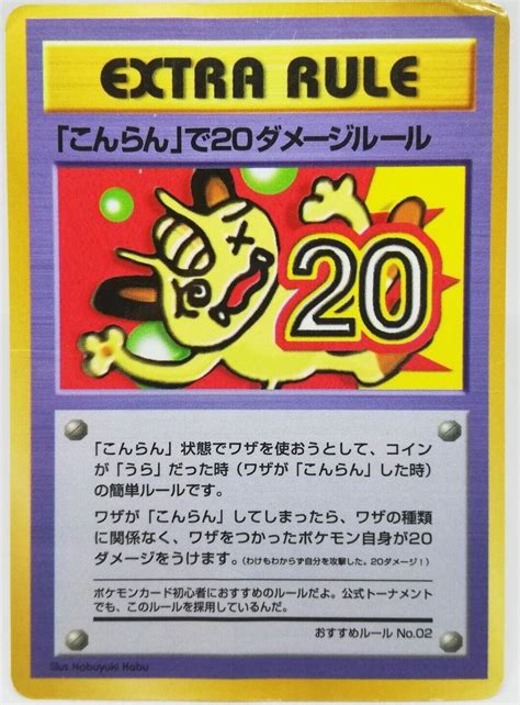 Meowth Extra Rule Prices Pokemon Japanese Vending Pokemon Cards