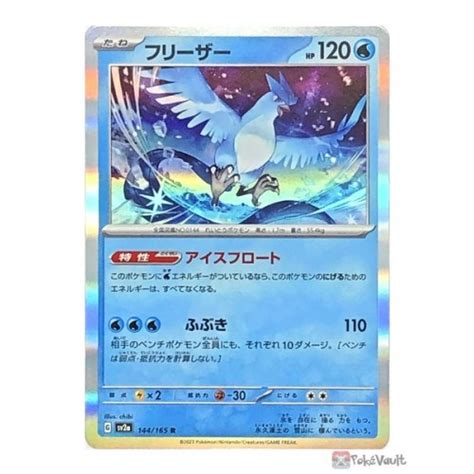 Pokemon 2022 SV2a Pokemon Card 151 Articuno Holo Card #144/165