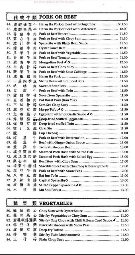 Online Menu of Kapolei Chinese Restaurant Restaurant, Kapolei, Hawaii ...