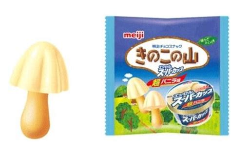 戦が始まる、スーパーカップ超バニラ味の「きのこの山」限定発売へ ネット「たけのこコラボはよ」「たけのこは？」：マピオンニュース