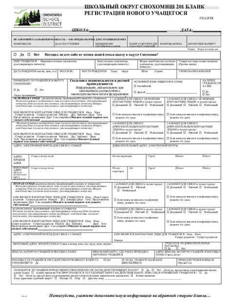 Fillable Online Tax Ny Govpitadsform It Resident Income Tax