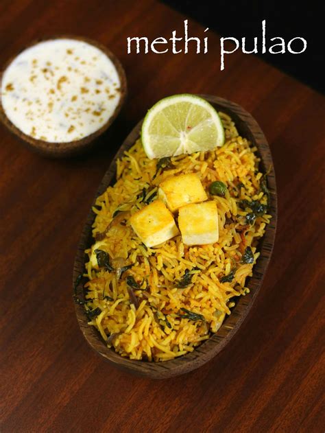 Methi Pulao Recipe Methi Rice Recipe Fenugreek Rice Recipe