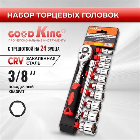 Ключ Трещетка купить на OZON по низкой цене