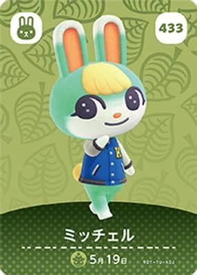 amazoncojp amiibo