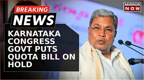 Karnataka Reservation Row Siddaramaiah Govt Big U Turn On Quota Amid