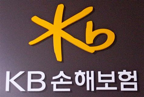 Kb손해보험 Kb 금쪽같은 자녀보험 신상품 출시