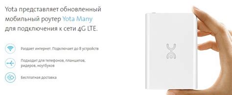 Как вставить модем йота в ноутбук