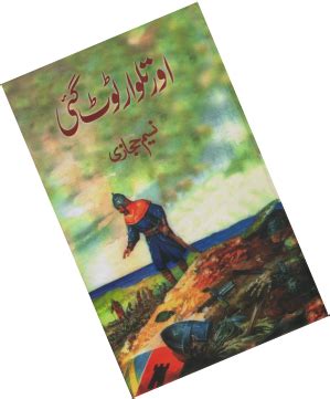 Naseem Hijazi Books Roye Alone Boy