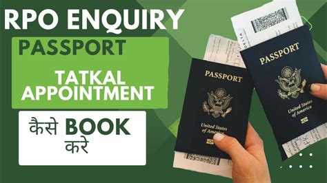 Passport Rpo Enquiry Appointment Tatkal Appointment Kaise Booking Kare