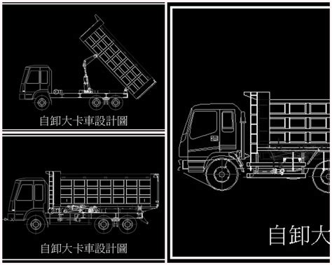 【車輛機械cad圖庫】自卸大卡車機械設計cad圖紙 建築室內設計cad Details施工標準圖庫