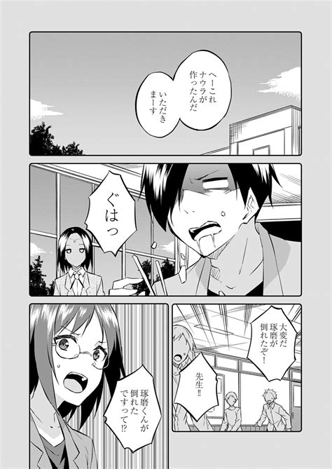Ooikeishou 1i No Otoko1 Page 189 Nhentai Hentai Doujinshi And Manga