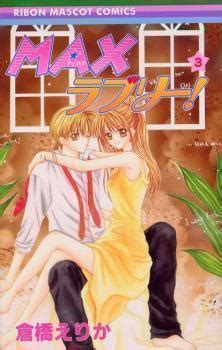 MAX Lovely Manga Mangapill