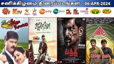 Apr Saturday Movies In Tamil Tv Channels