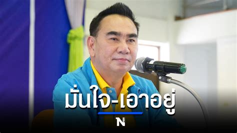 เดชอิศม์ มั่นใจนำทัพรักษาเก้าอี้เลือกตั้งซ่อม สงขลา ชุมพร