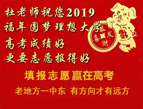 2019年高校自主招生 關注基礎學科和特色學科 每日頭條