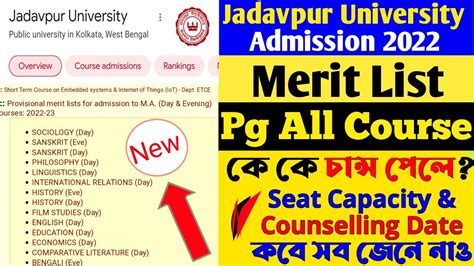 Jadavpur University Pg Admission 2022 JU Pg Merit List 2022 JU Seat