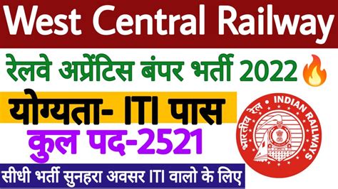 West Central Railway Apprentice Recruitment 2022 - ITI Education