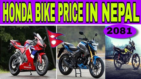 Honda Bike Price In Nepal 2024 Honda Bike 2024 New Model Honda Nepal Youtube