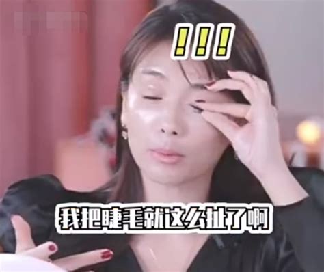 刘涛直播对镜“暴力式”卸妆 素颜白皙引赞叹