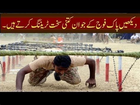 Pak Army Training Videos Pak Army Videos Pak Army Fight Pakistan Army