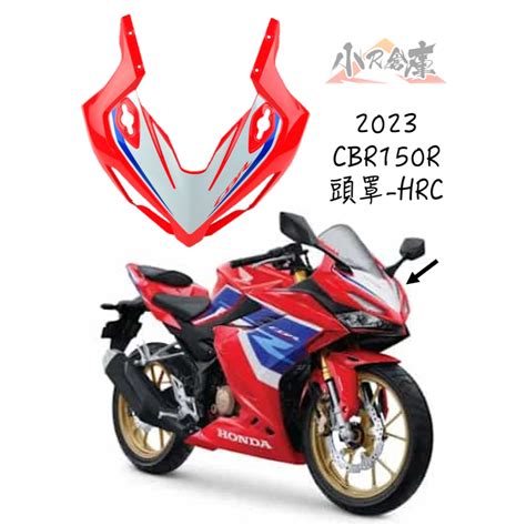 小r倉庫 〗honda 本田 Cbr150 Cbr150r 原廠 頭罩 大燈罩 頭燈 前整流罩 2023 車殼hrc 蝦皮購物